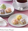 画像4: Flower Petits Fours Pan/お花＜4種類＞ (4)